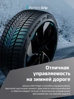 Hankook iON i*cept SUV IW01A EV 235/45 R21 101V (XL) (ELECTRO)